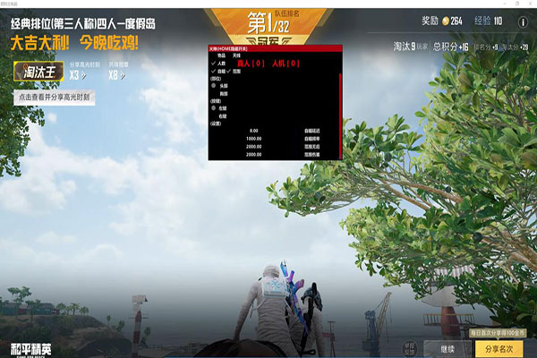 CF卡盟辅助盘软件效果